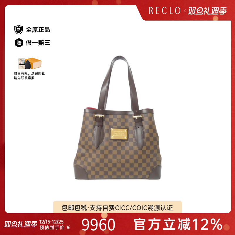中古LV路易威登女包A级95新Damier Hampstead南瓜包棋盘格单肩包