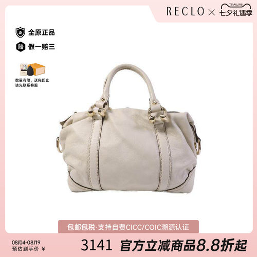 中古Gucci古驰单肩包レディース
