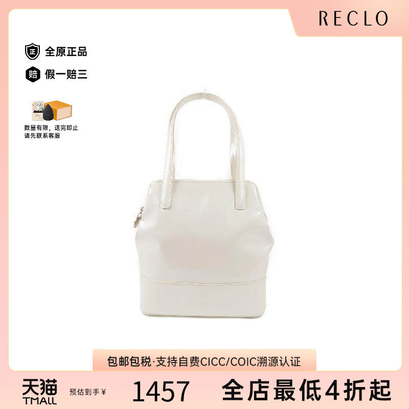 中古Versace范思哲手提包