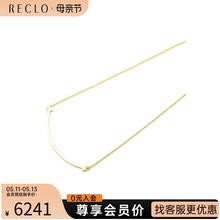 中古Tiffany & Co.蒂芙尼A级95新T smile small necklace项链