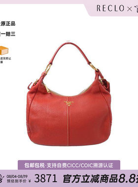 中古Prada普拉达托特包