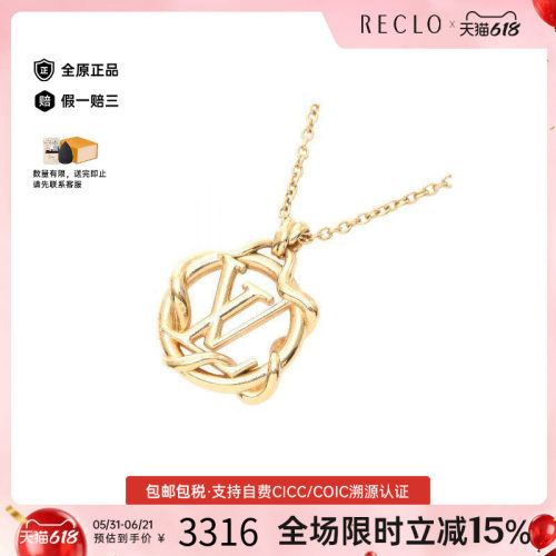 中古LV路易威登项链レディース