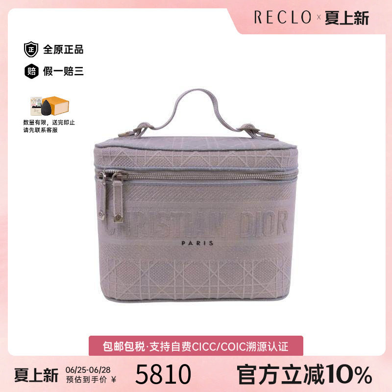 中古Dior迪奥手提包レディース