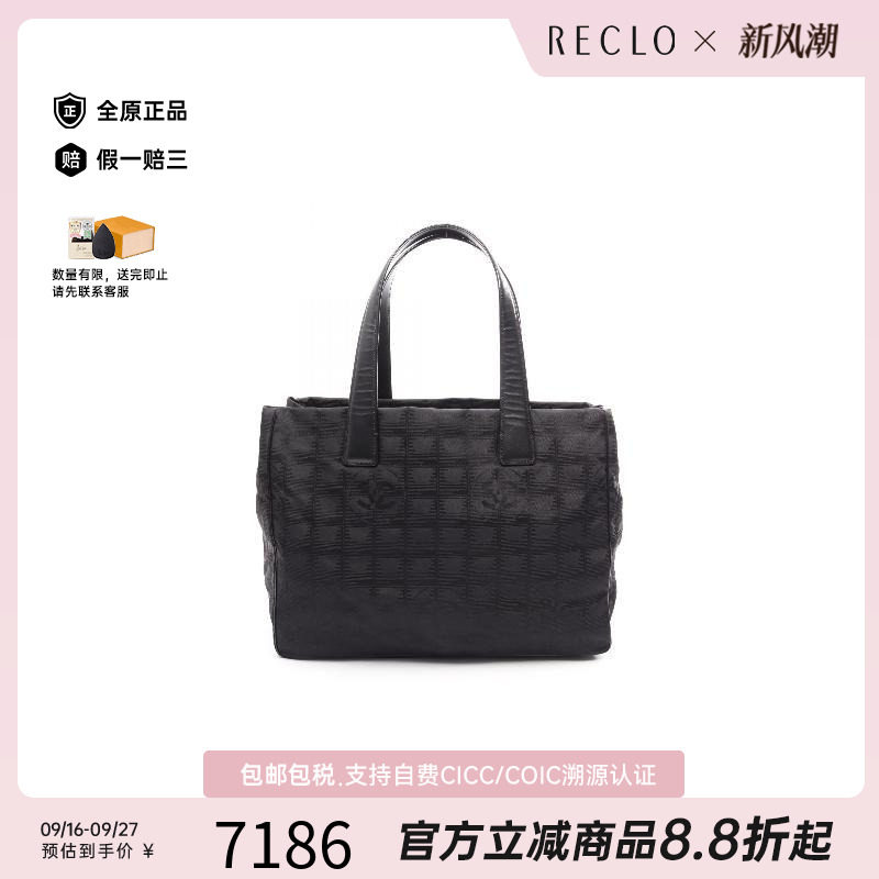中古Chanel香奈儿托特包