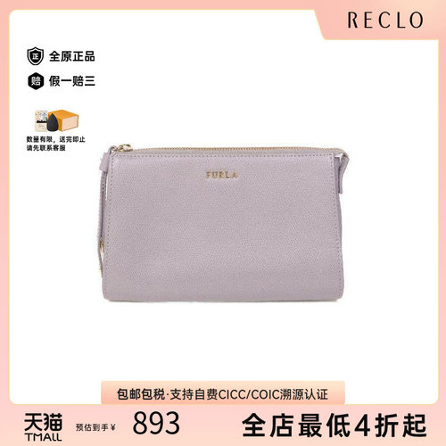 中古-日本进口Furla芙拉手拿包