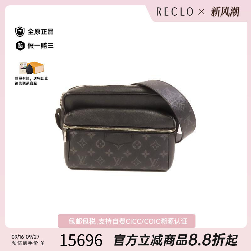 中古LV路易威登斜挎包メンズ