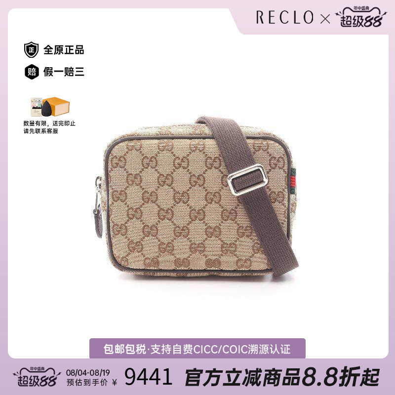 中古Gucci古驰斜挎包メンズ帆布