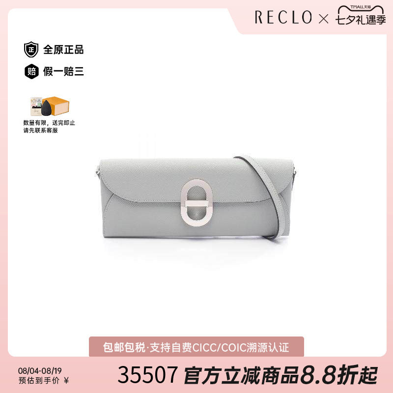 中古Hermes爱马仕斜挎包