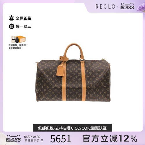 中古LV路易威登手提包