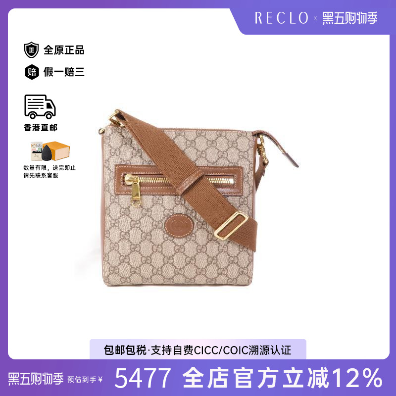 中古Gucci古驰斜挎包レディース