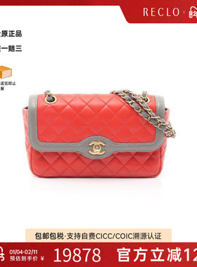 中古Chanel香奈儿女包B级9新shoulder bag斜挎包羊皮单肩包红色