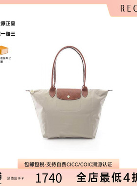 中古Longchamp珑骧女包S级99新Tote Bag托特包帆布托特包绿色