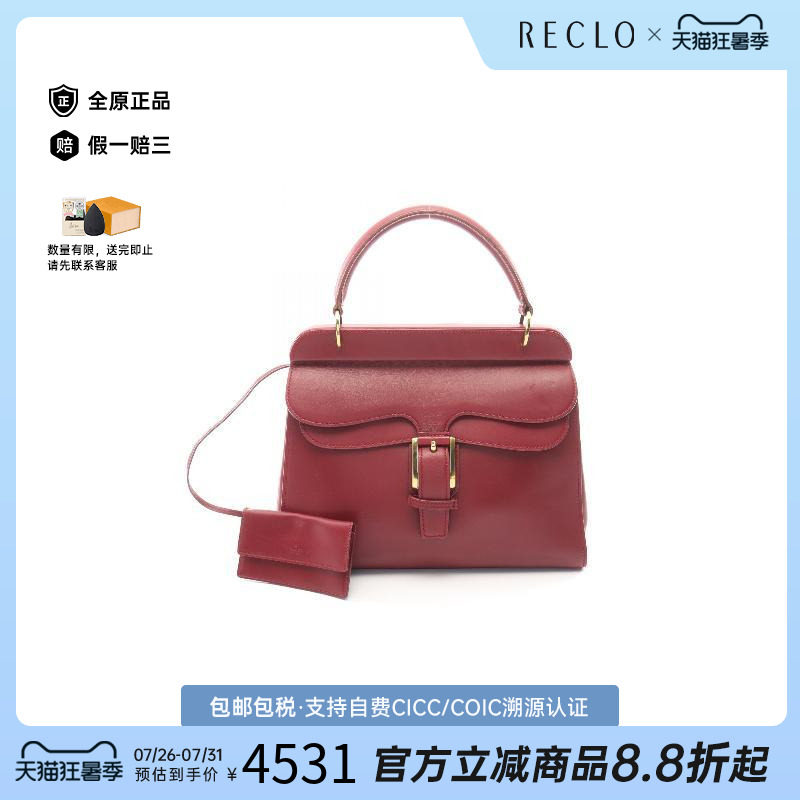 中古Gucci古驰手提包レディース