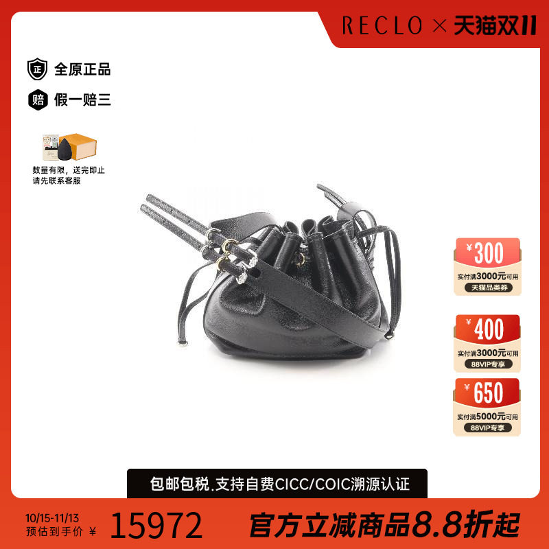 中古Givenchy纪梵希斜挎包