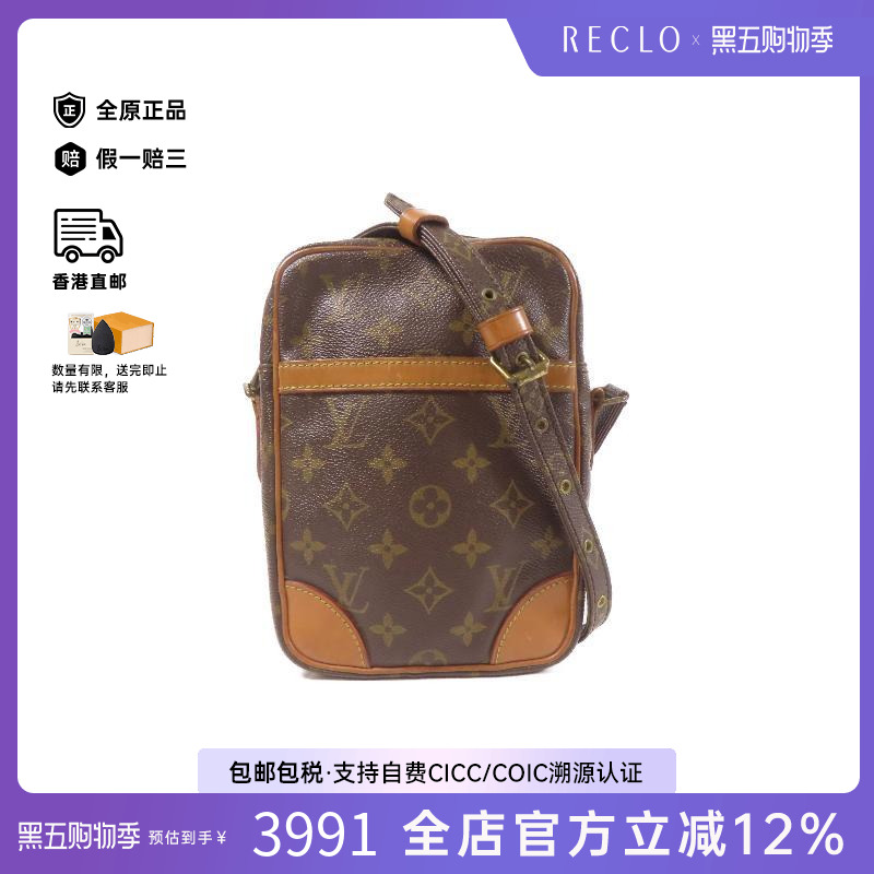 中古LV路易威登斜挎包レディース