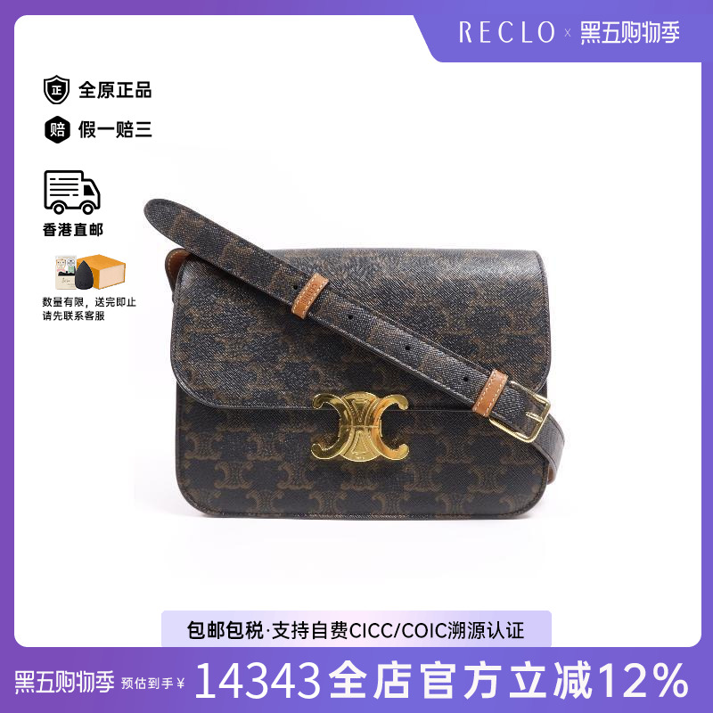 中古Celine赛琳斜挎包レディース