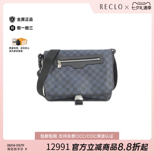 中古LV路易威登斜挎包
