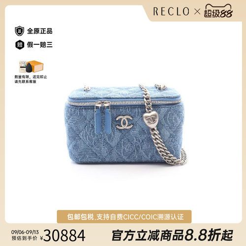 中古Chanel香奈儿斜挎包