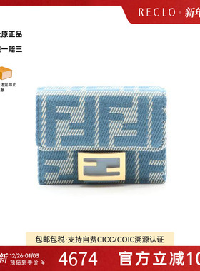 中古Fendi芬迪女S级99新trifold wallet三折钱包帆布短钱包蓝色