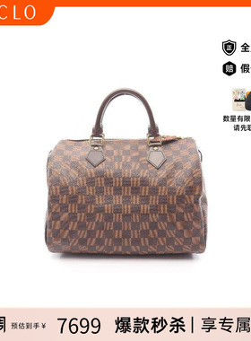 中古LV路易威登女包A级95新Handbag手包涂层/防水帆布手提包棕色