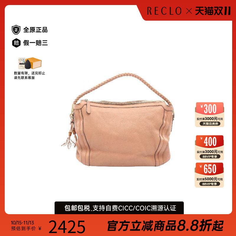 中古Gucci古驰单肩包レディース