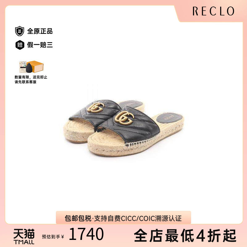 中古Gucci古驰鞋レディース牛皮