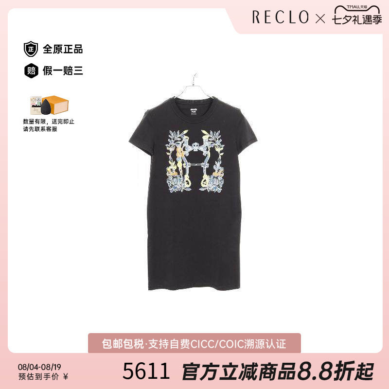 中古Hermes爱马仕上衣レディース