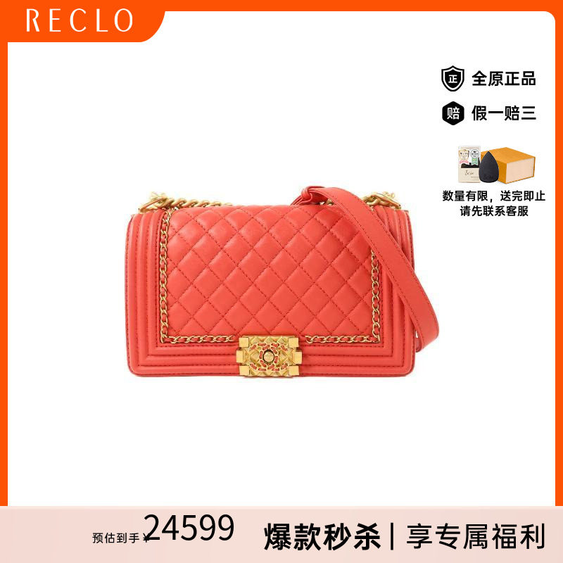 中古Chanel香奈儿斜挎包