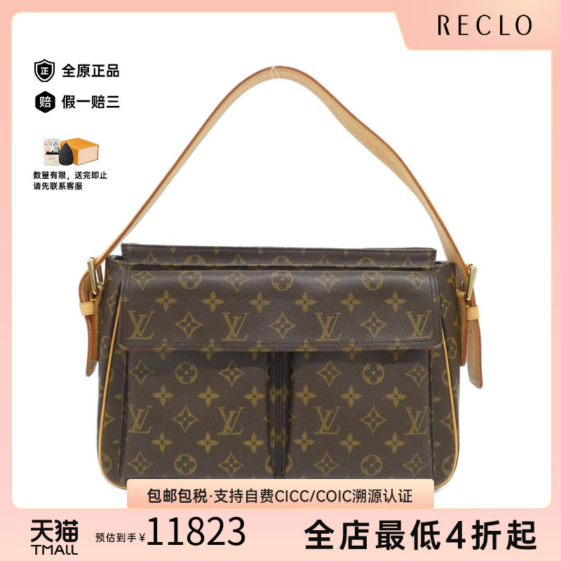 中古LV路易威登女包手提包