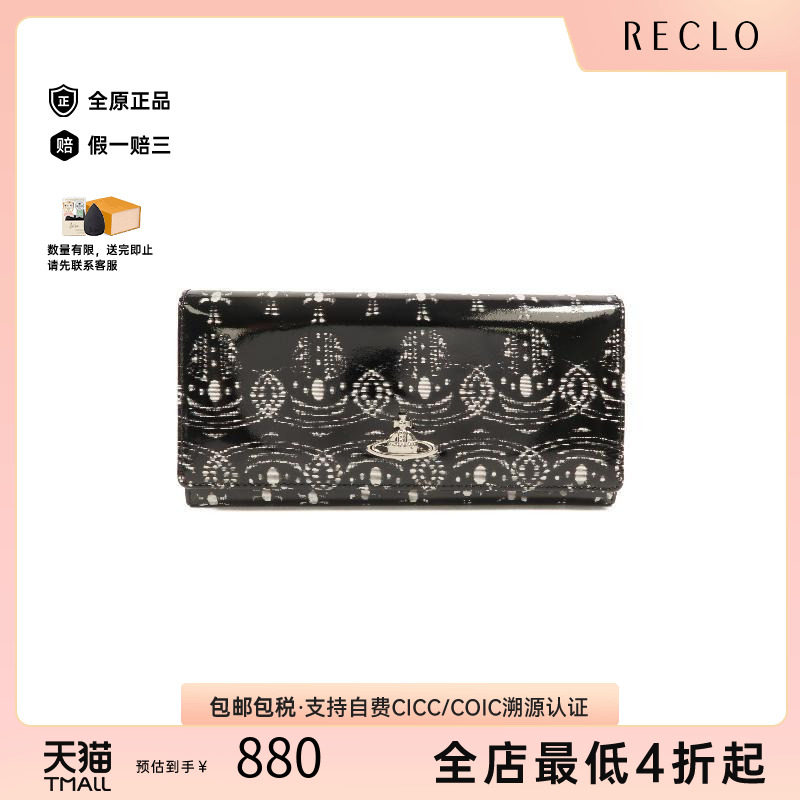 中古VivienneWestwood薇薇安