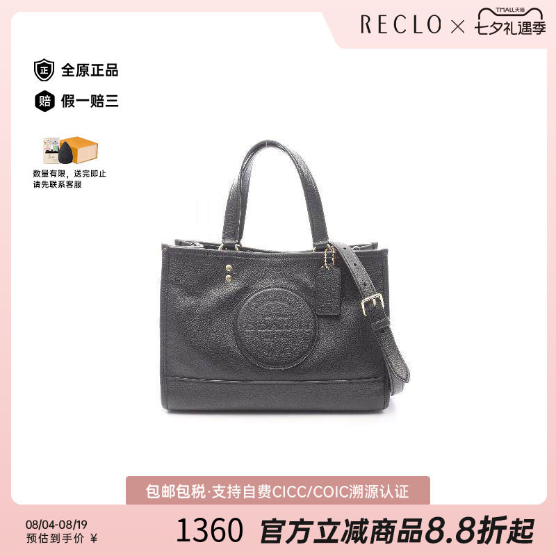 中古Coach蔻驰斜挎包レディース