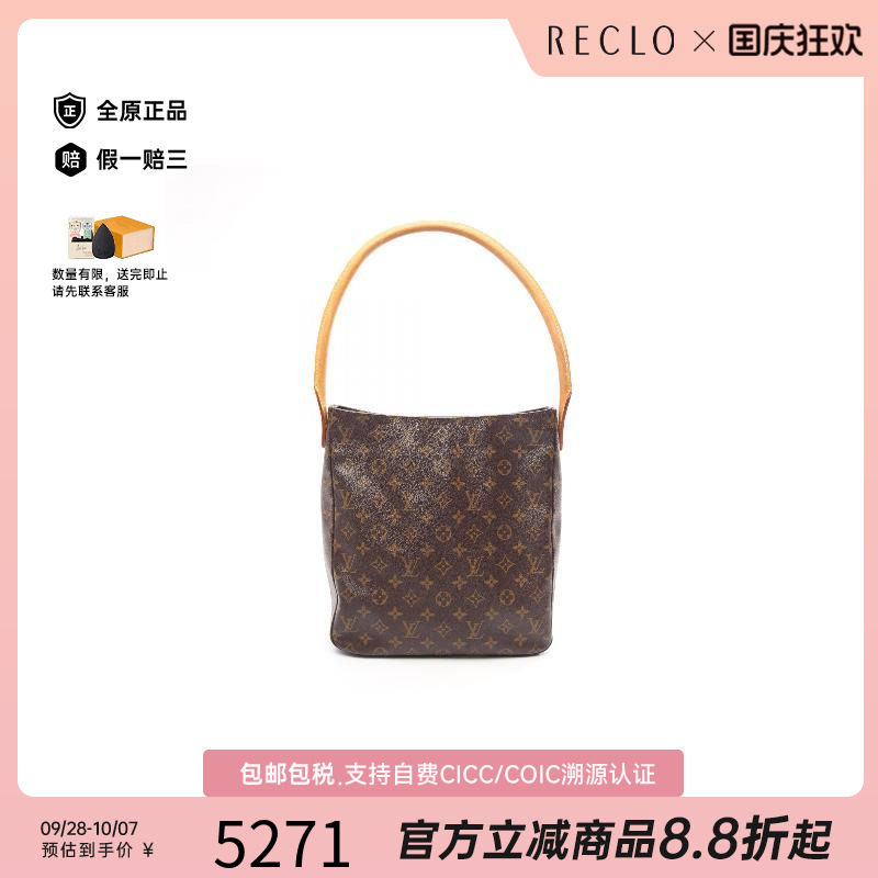 中古LV路易威登单肩包レディース