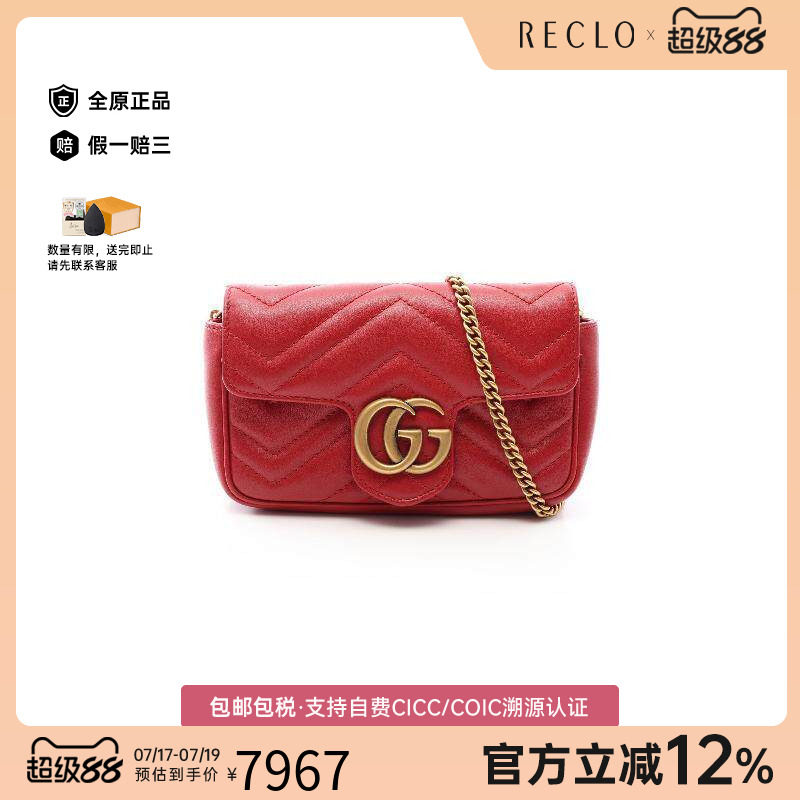 中古Gucci古驰斜挎包レディース