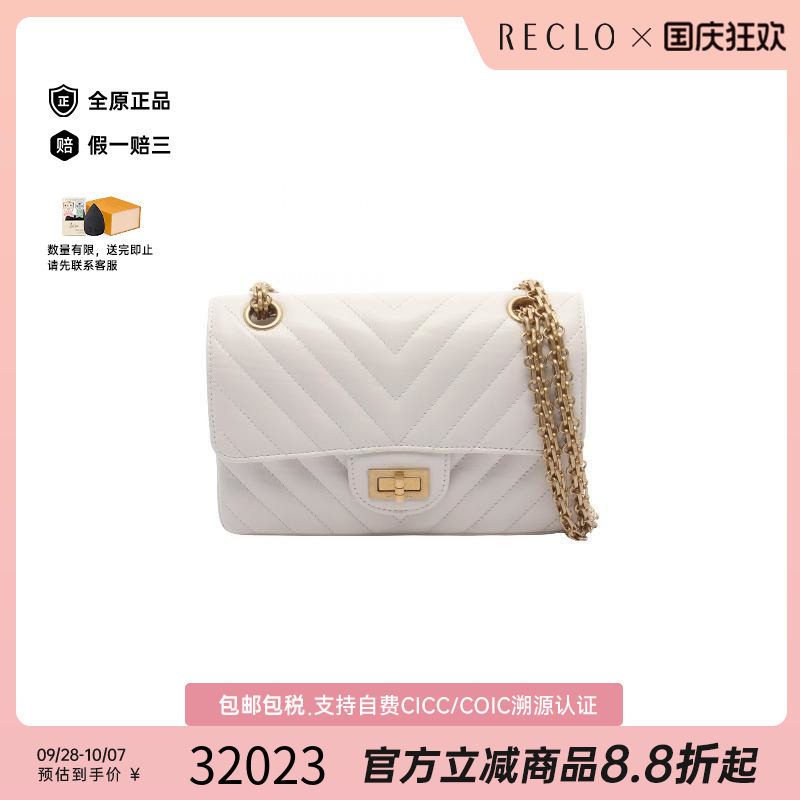 中古Chanel香奈儿单肩包