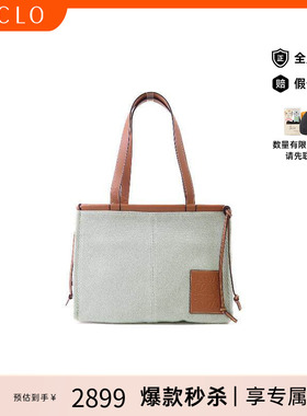 中古Loewe罗意威女包B级9新Shoulder bag肩包帆布单肩包绿色