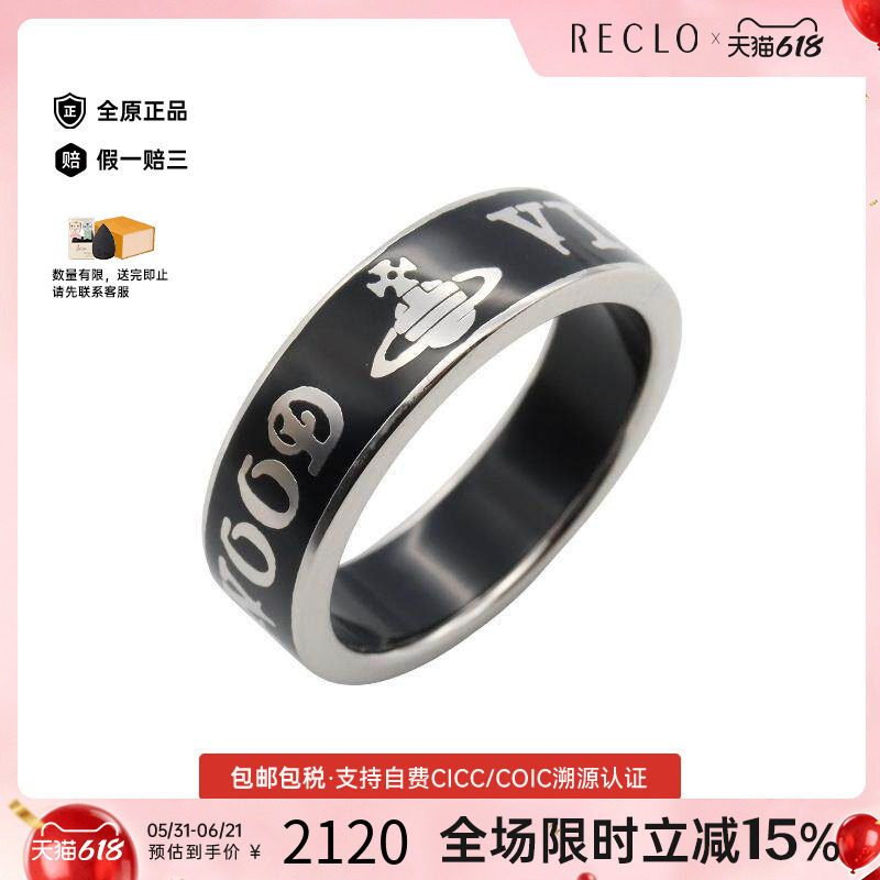 中古Vivienne Westwood薇薇安男S级99新ring戒指925银戒指银色