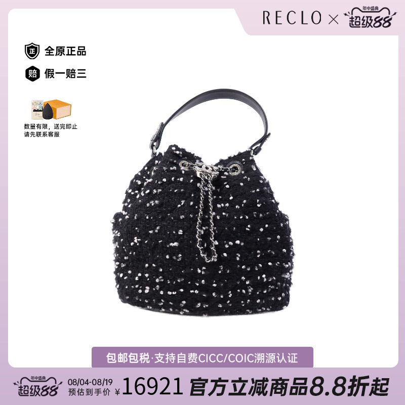 中古Chanel香奈儿手提包