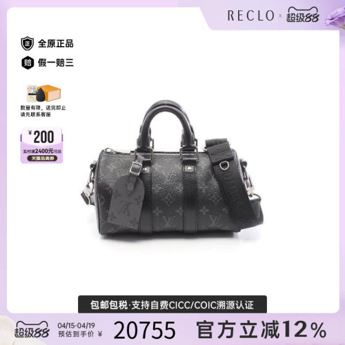 中古LV路易威登斜挎包メンズ帆布