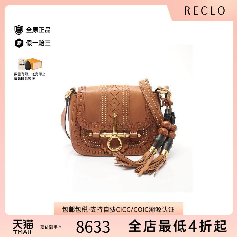 中古Gucci古驰斜挎包レディース