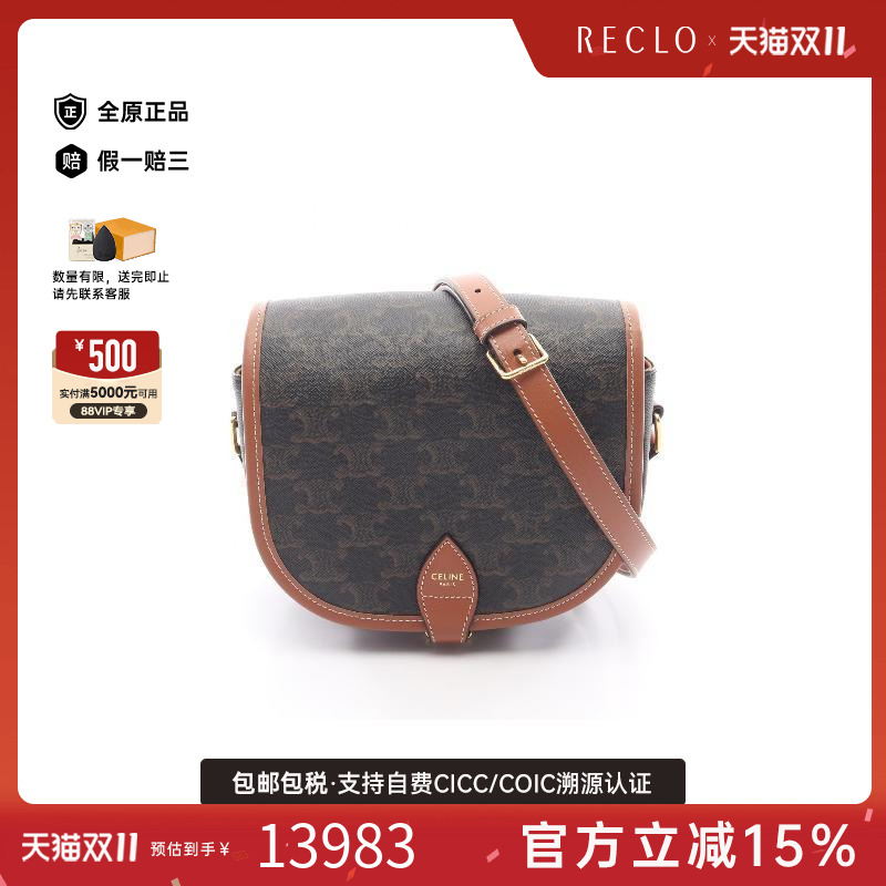 中古Celine赛琳斜挎包レディース