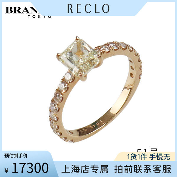 「9.5新」日本进口商品方形切工钻石戒指750黄金51号reclo正品