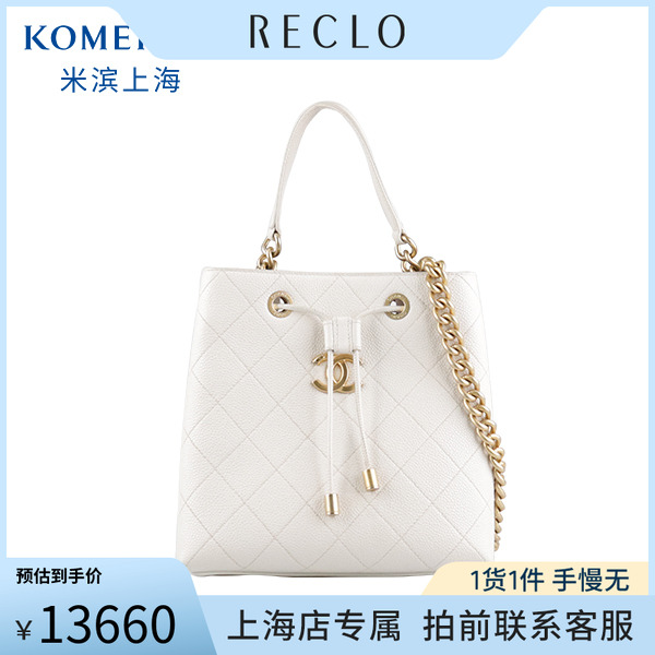 SH「8.5新」CHANEL(香奈儿)DRAWSTRING BUCKET 白色荔枝皮斜挎包