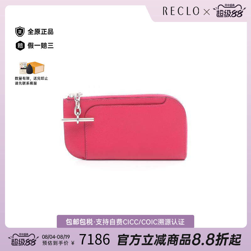中古Hermes爱马仕化妆包