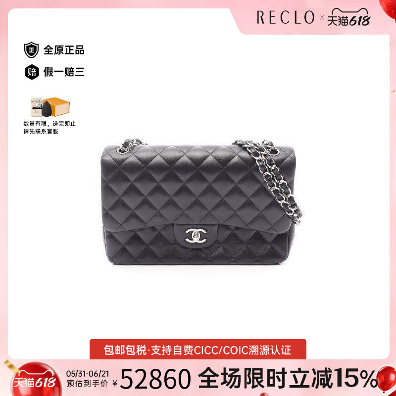 中古Chanel香奈儿女包A级95新chain shoulder链条肩带羊皮单肩包