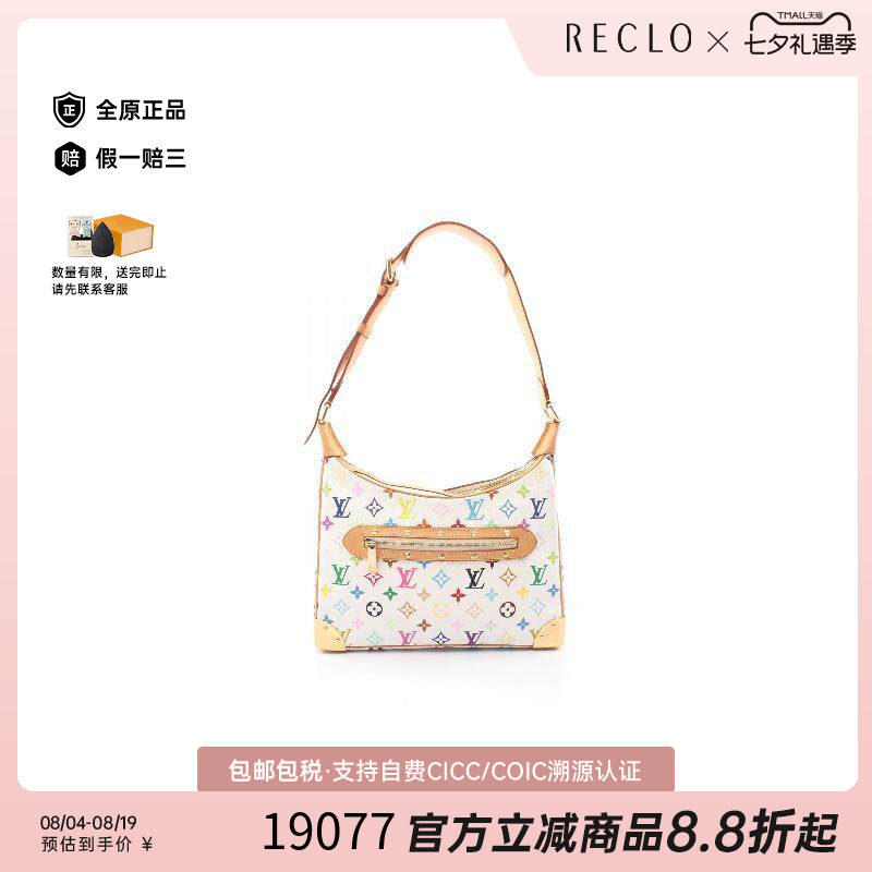 中古LV路易威登单肩包レディース