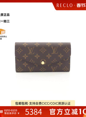 中古LV路易威登女A级95新Portefeuille Sarah帆布长钱包棕色