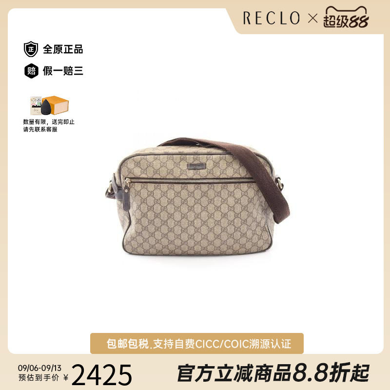 中古Gucci古驰斜挎包レディース