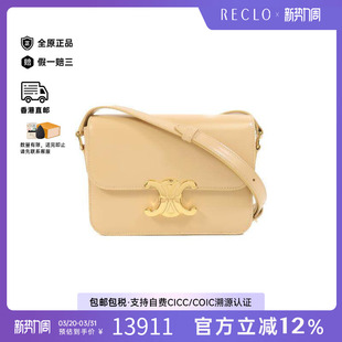 中古Celine赛琳女包A级95新shoulder bag斜挎包牛皮斜挎包浅褐色