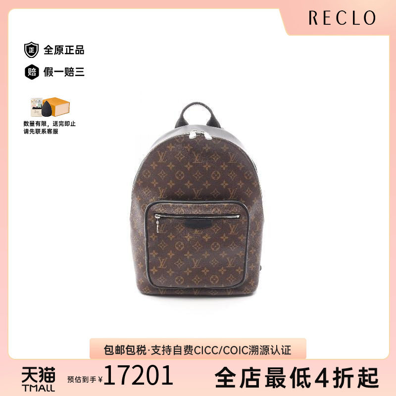 中古LV路易威登双肩包メンズ