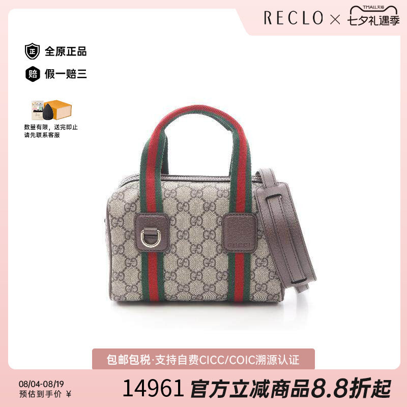中古Gucci古驰斜挎包レディース